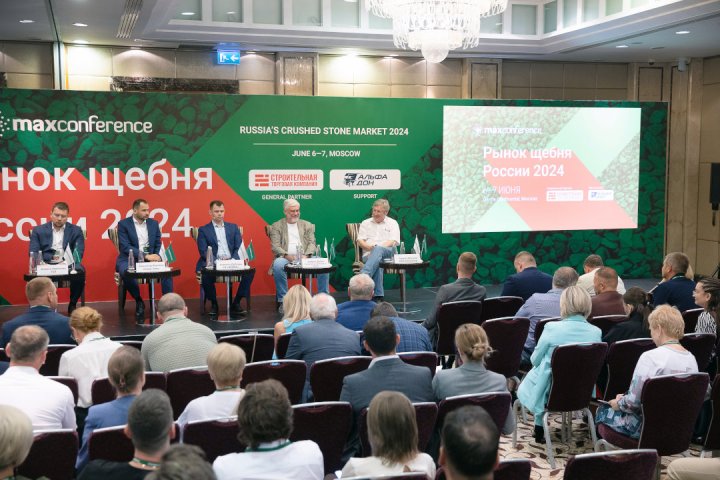 ООО «Малиновский РМЗ» на конференции «Рынок щебня России 2024»